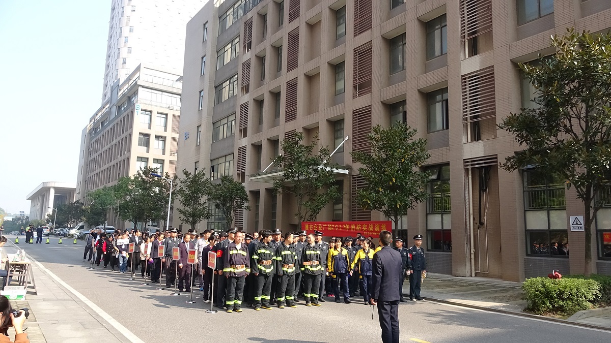 2017年(nián)消防實戰演練